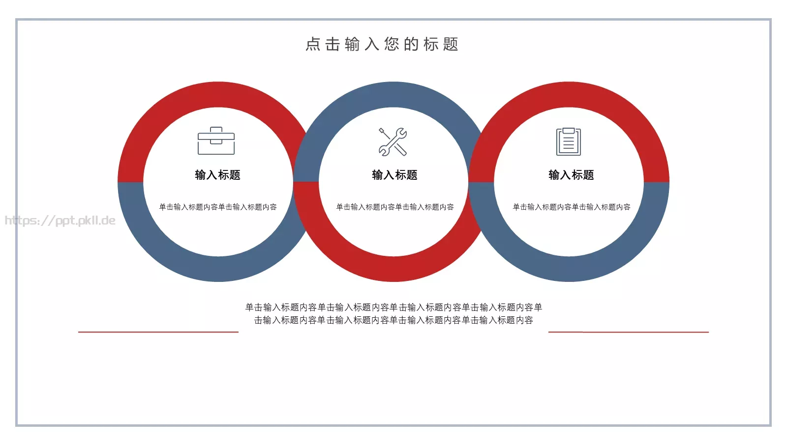 毕业答辩PPT模板 第 4 页缩略图