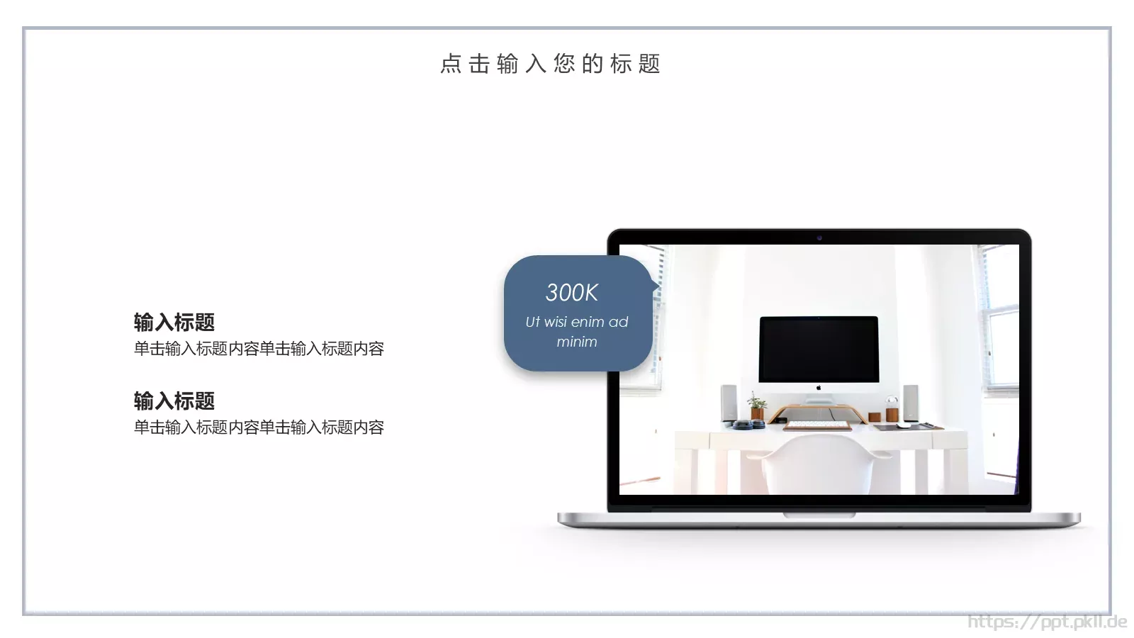 毕业答辩PPT模板 第 6 页预览图