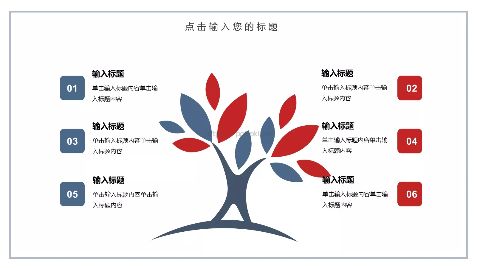 毕业答辩PPT模板 第 5 页预览图