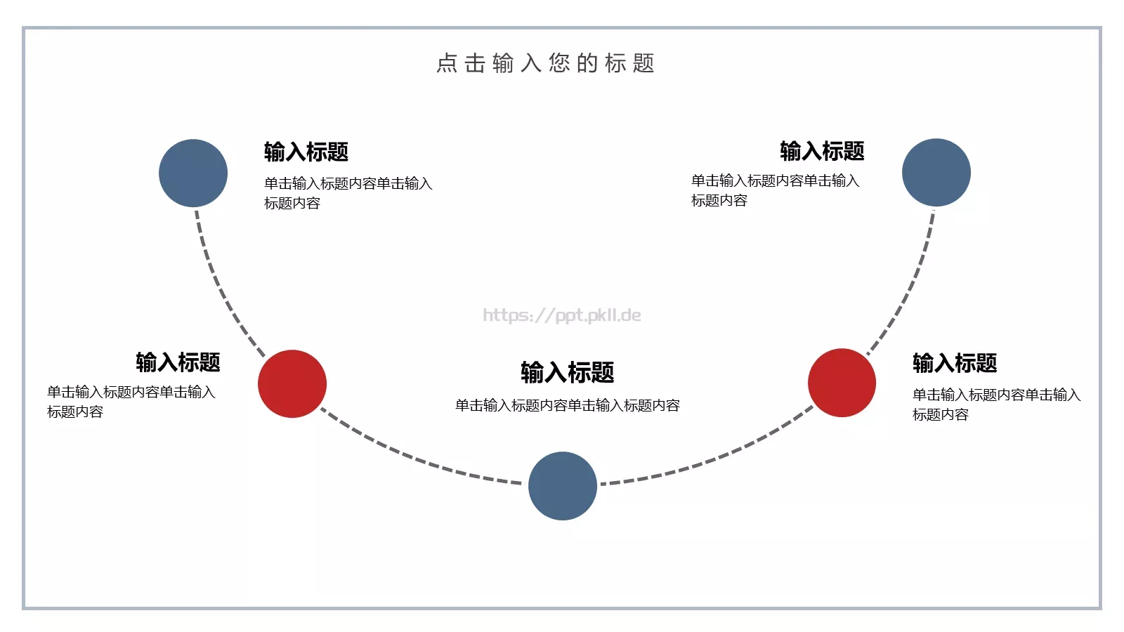 毕业答辩PPT模板 第 7 页预览图