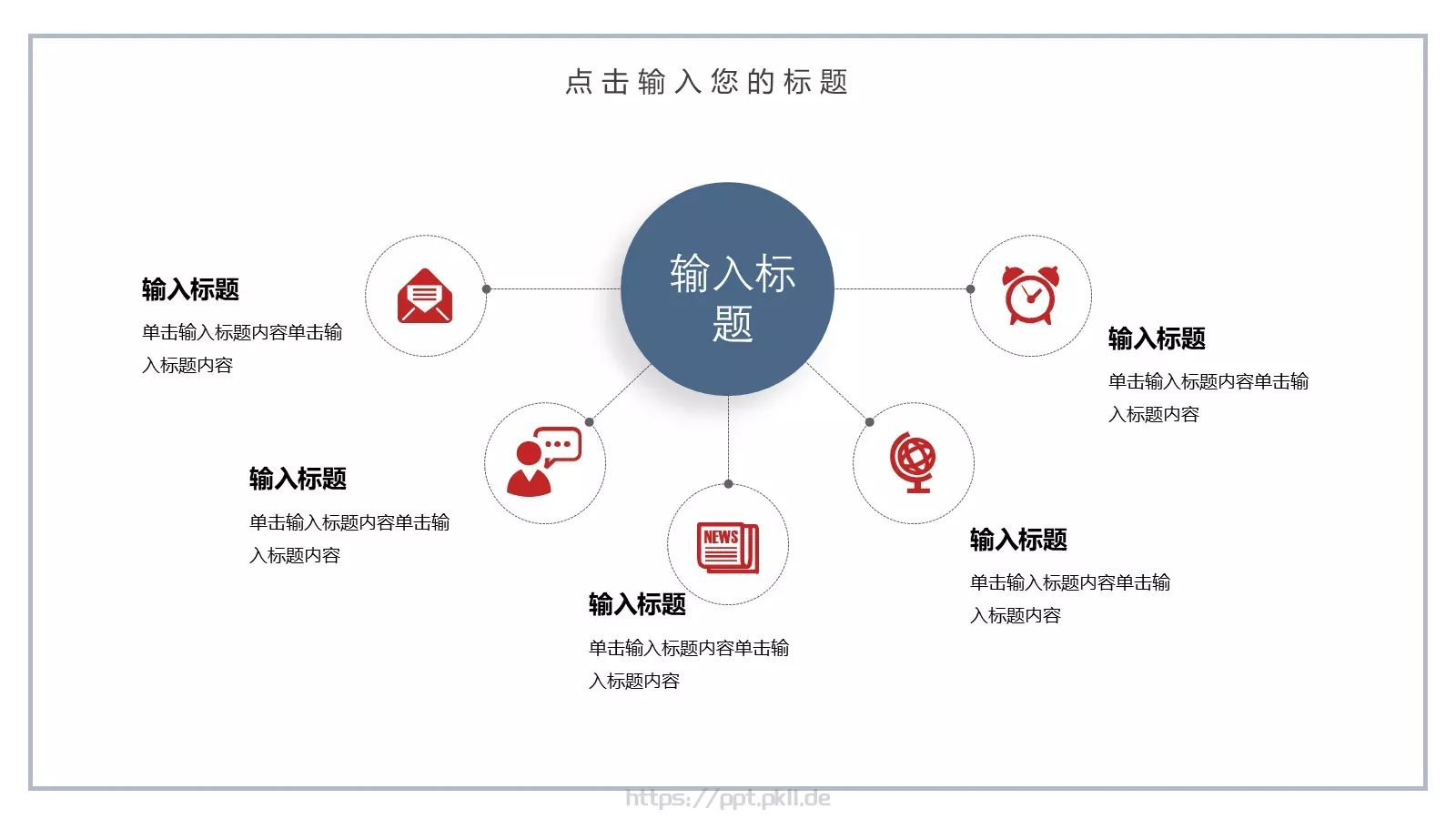 毕业答辩PPT模板 第 10 页预览图