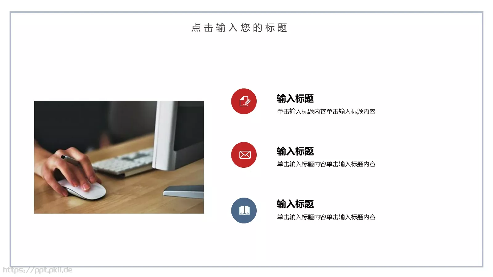 毕业答辩PPT模板 第 12 页预览图
