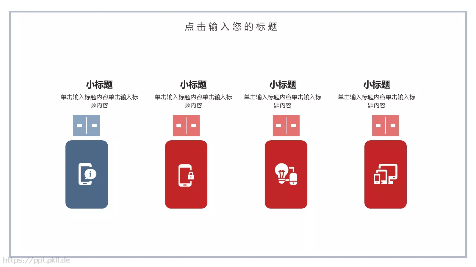 毕业答辩PPT模板 第 13 页预览图