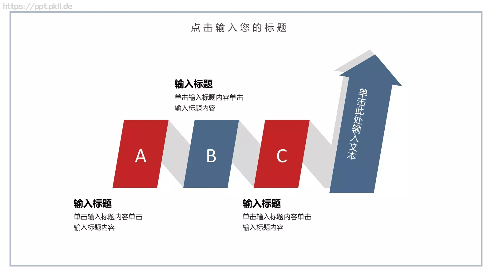 毕业答辩PPT模板 第 15 页预览图