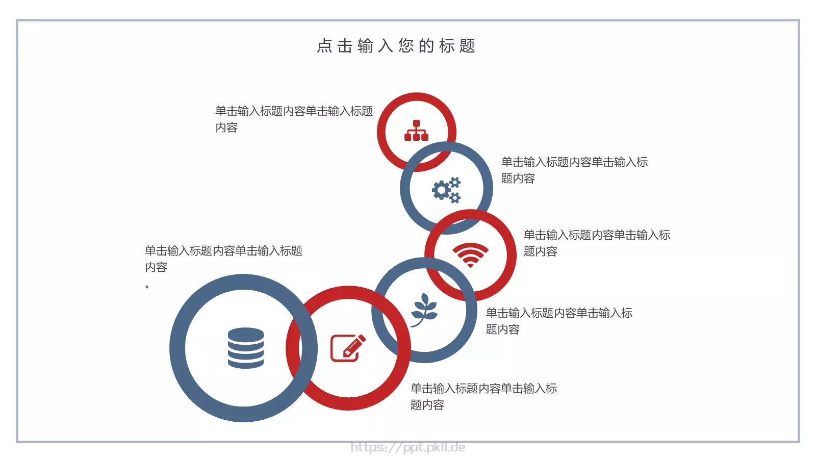 毕业答辩PPT模板 第 17 页预览图