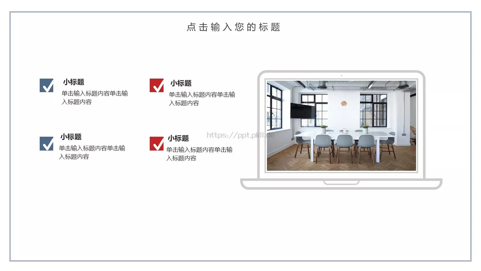 毕业答辩PPT模板 第 18 页预览图