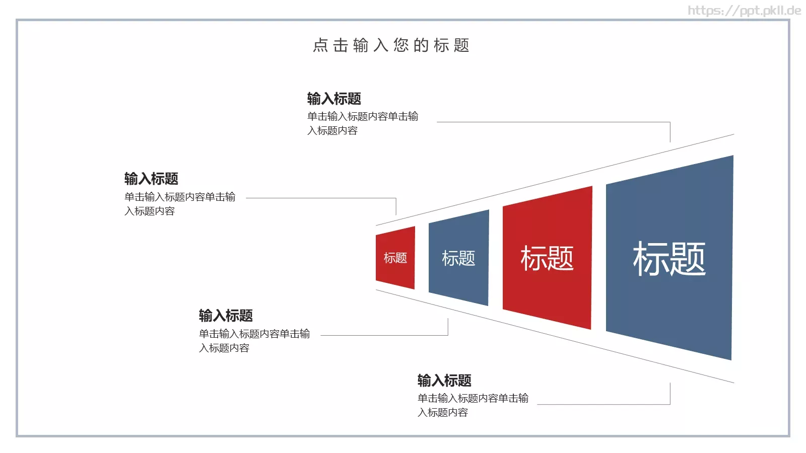 毕业答辩PPT模板 第 21 页预览图