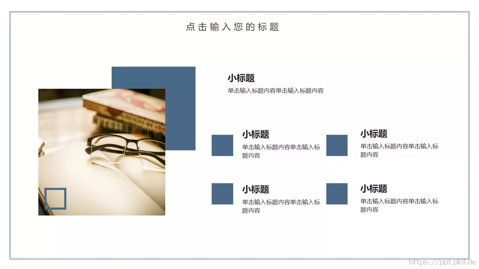 毕业答辩PPT模板 第 20 页预览图