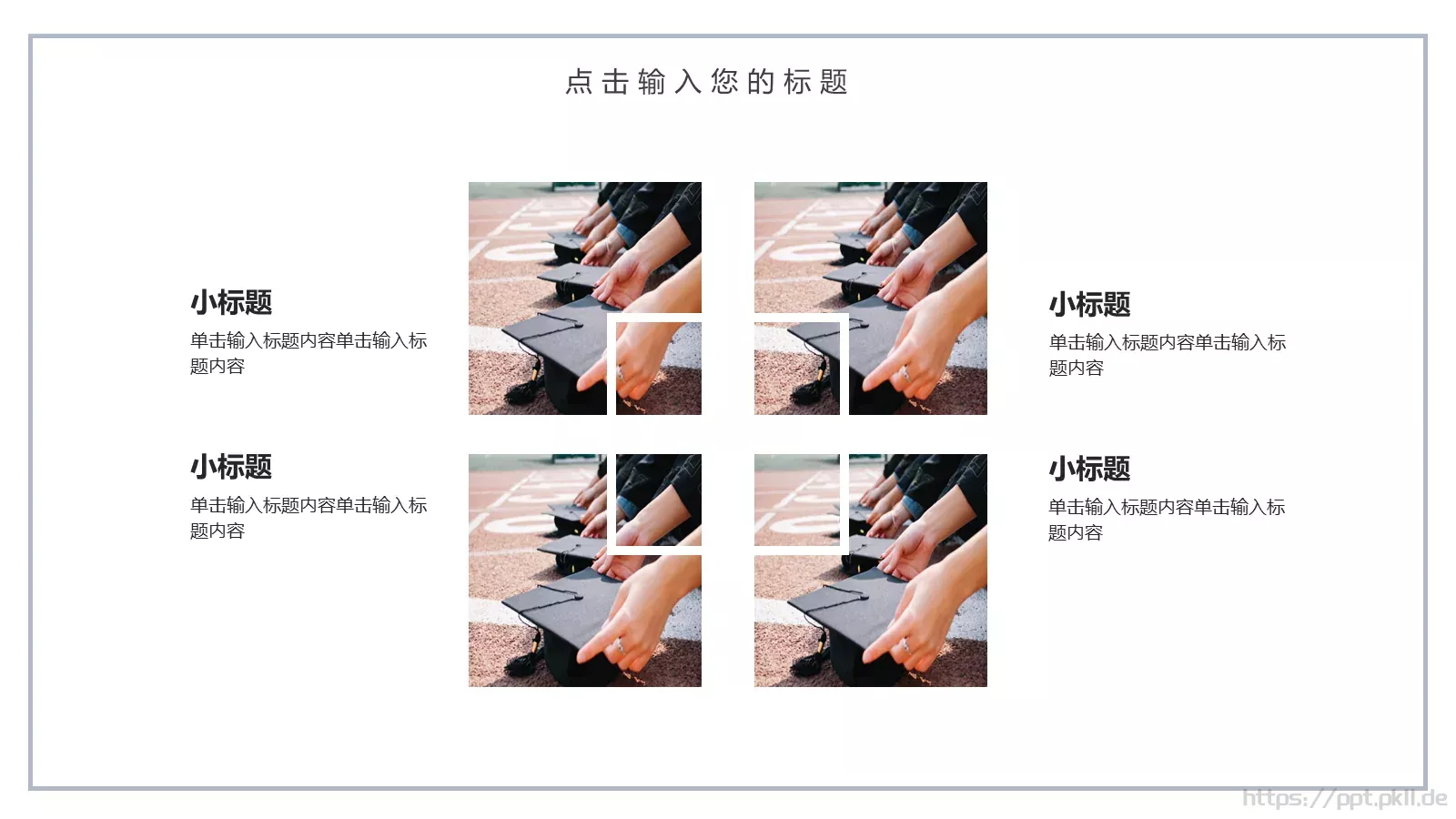 毕业答辩PPT模板 第 22 页预览图