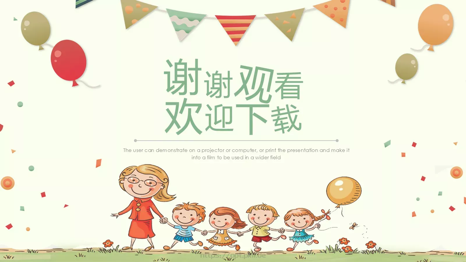 教育说课PPT模板 第 24 页预览图