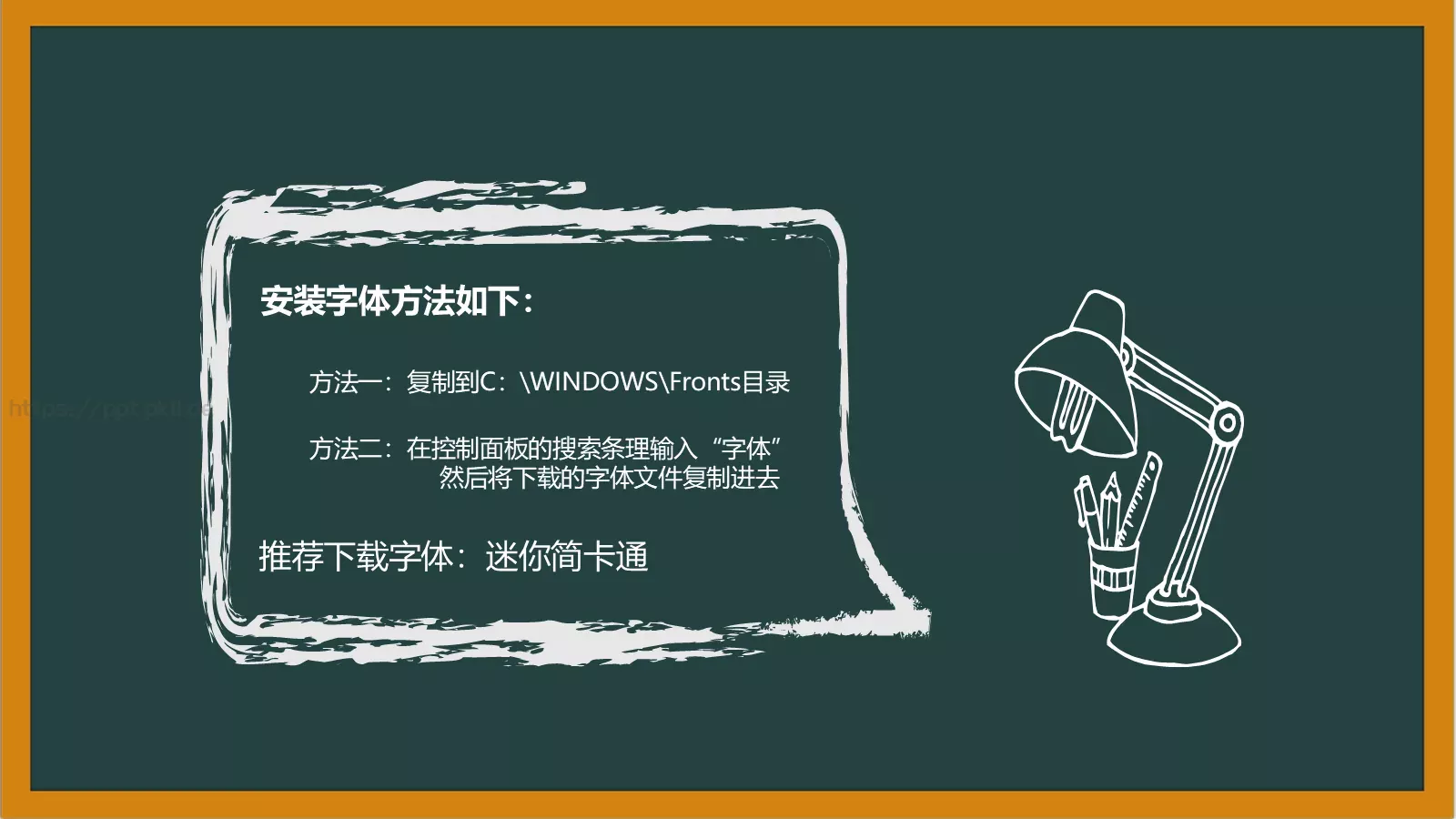 教师说课培训教学PPT模板 第 4 页缩略图