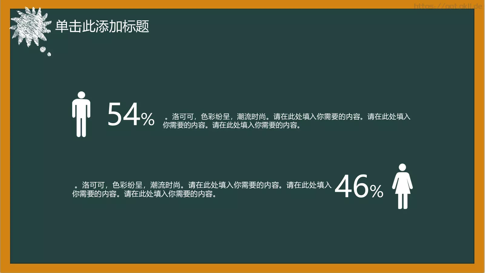 教师说课培训教学PPT模板 第 16 页预览图