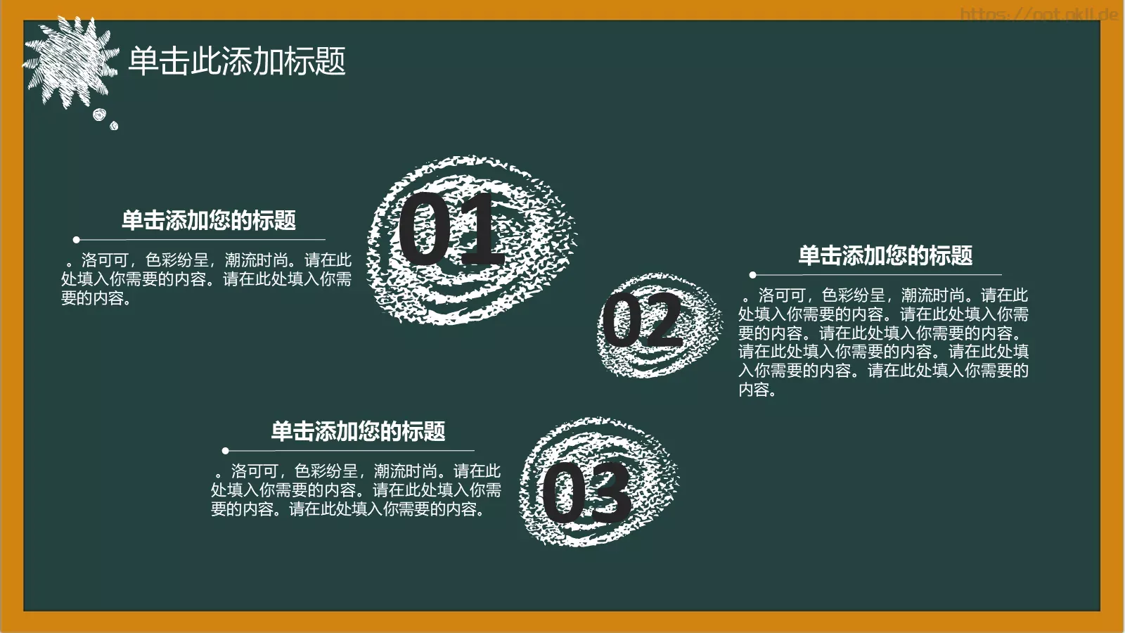 教师说课培训教学PPT模板 第 22 页预览图