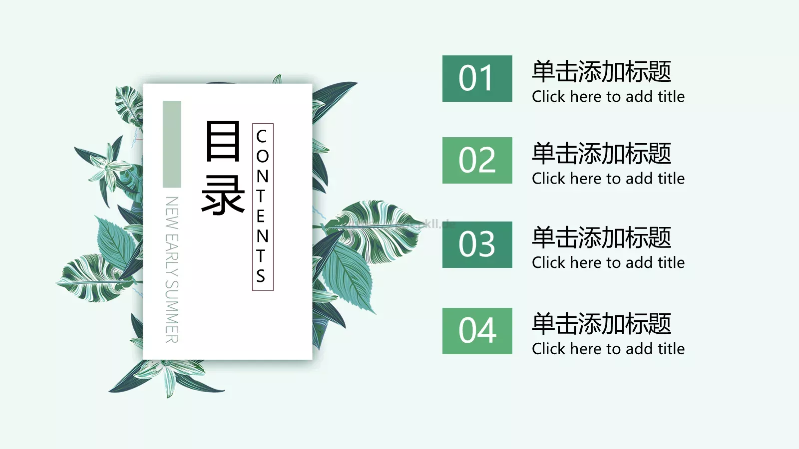 植树节活动主题汇报PPT模板 第 2 页缩略图