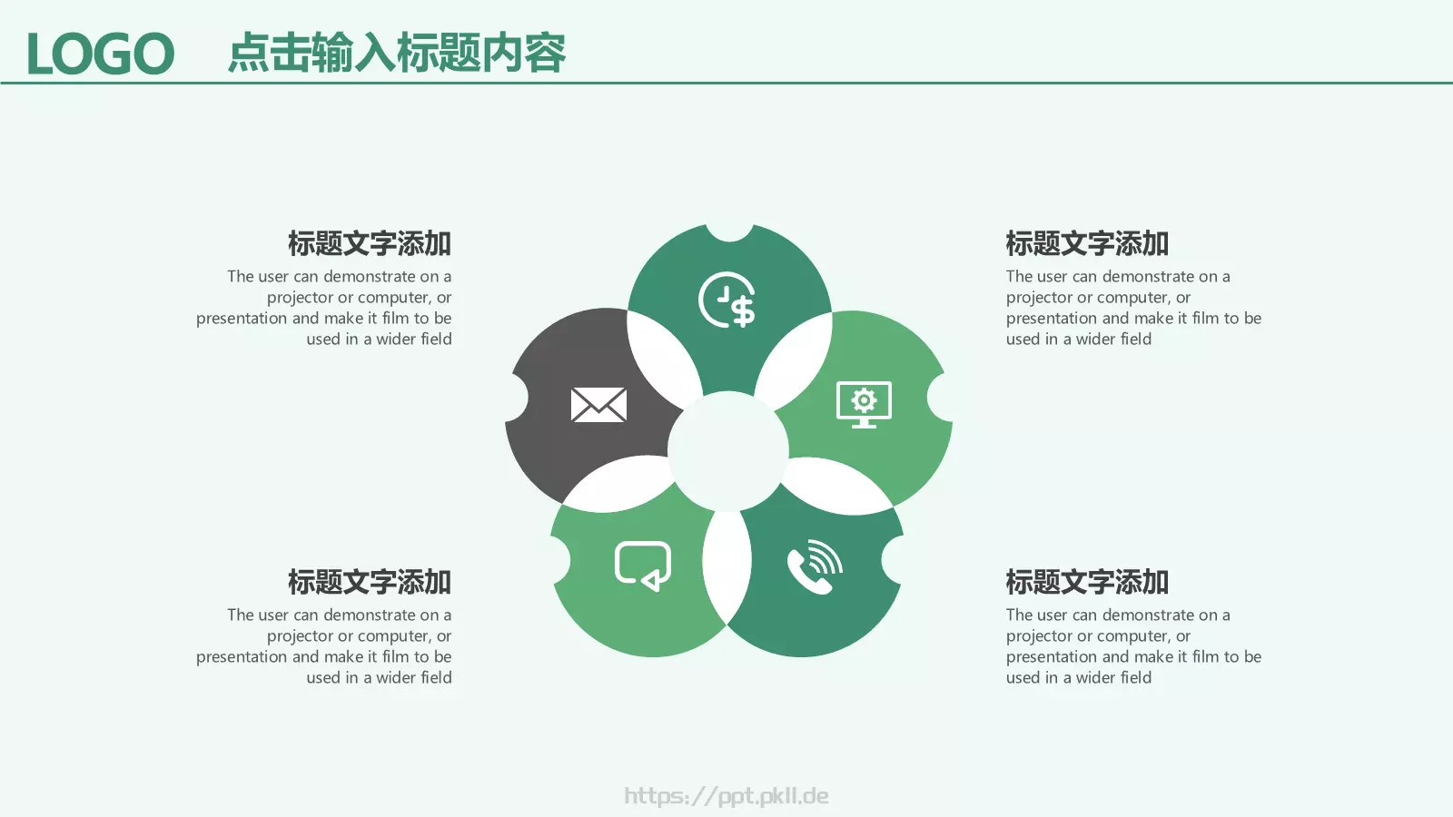 植树节活动主题汇报PPT模板 第 6 页预览图
