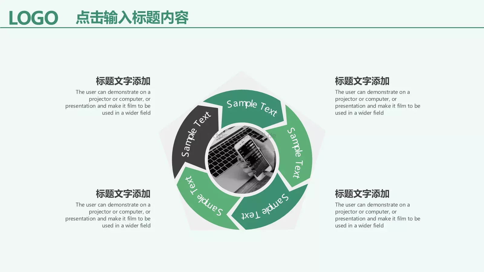 植树节活动主题汇报PPT模板 第 4 页缩略图