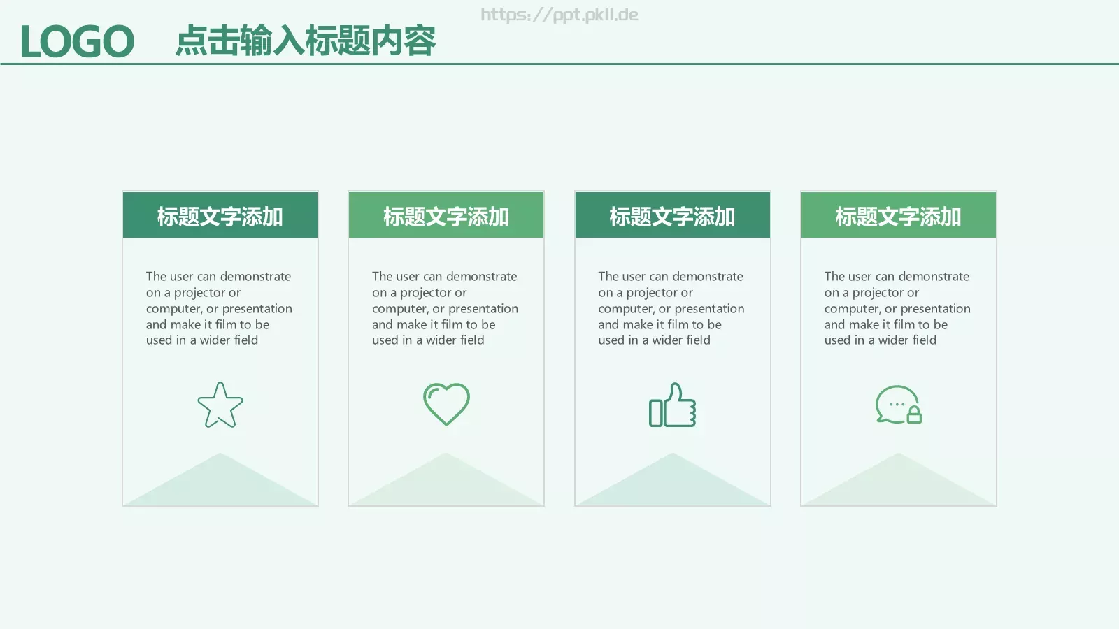 植树节活动主题汇报PPT模板 第 8 页预览图