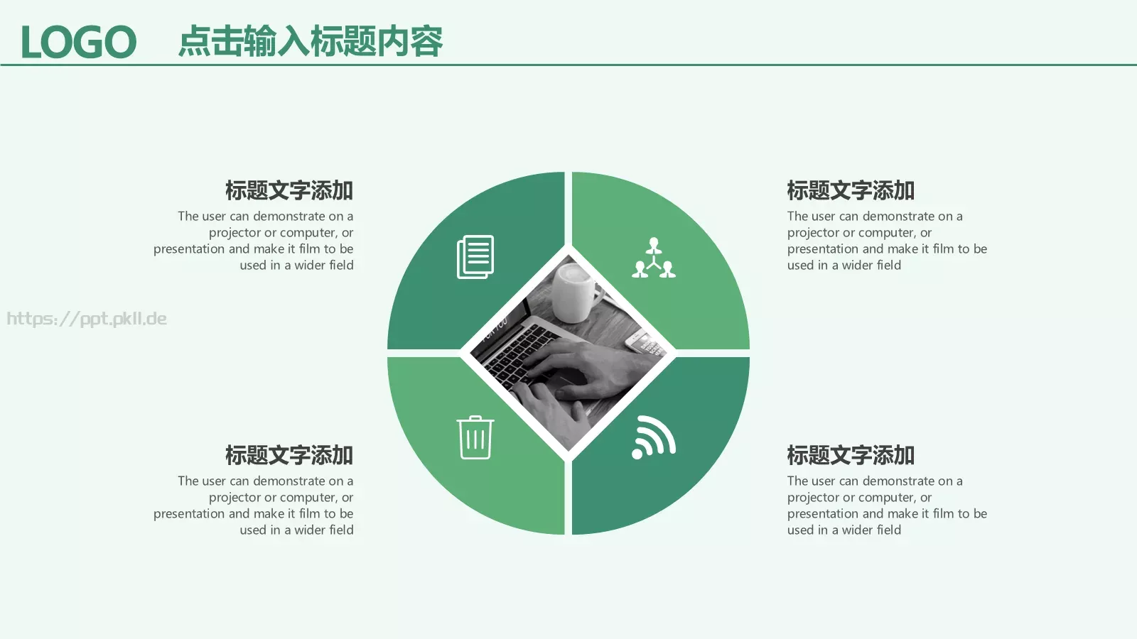 植树节活动主题汇报PPT模板 第 7 页预览图