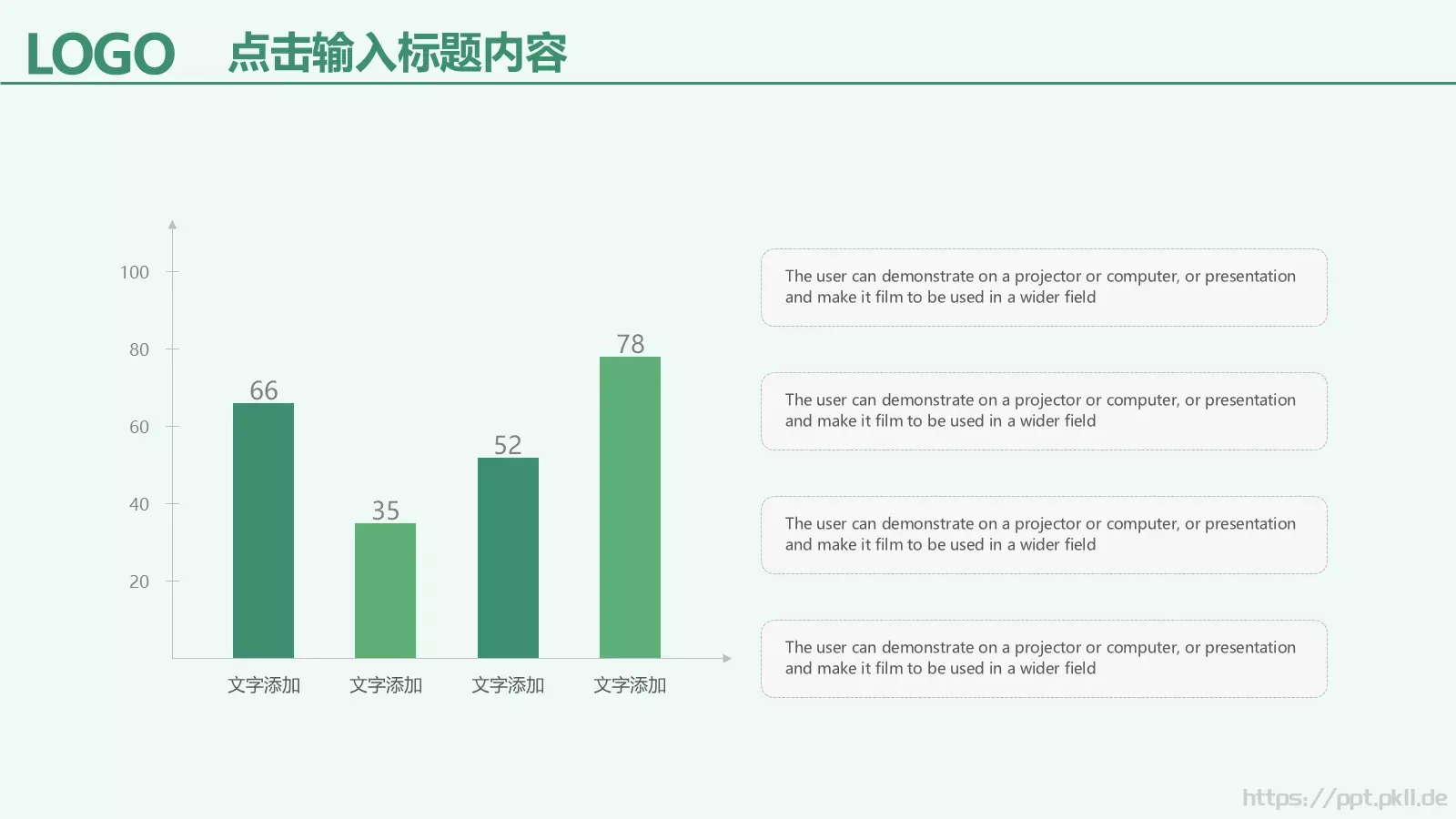 植树节活动主题汇报PPT模板 第 11 页预览图