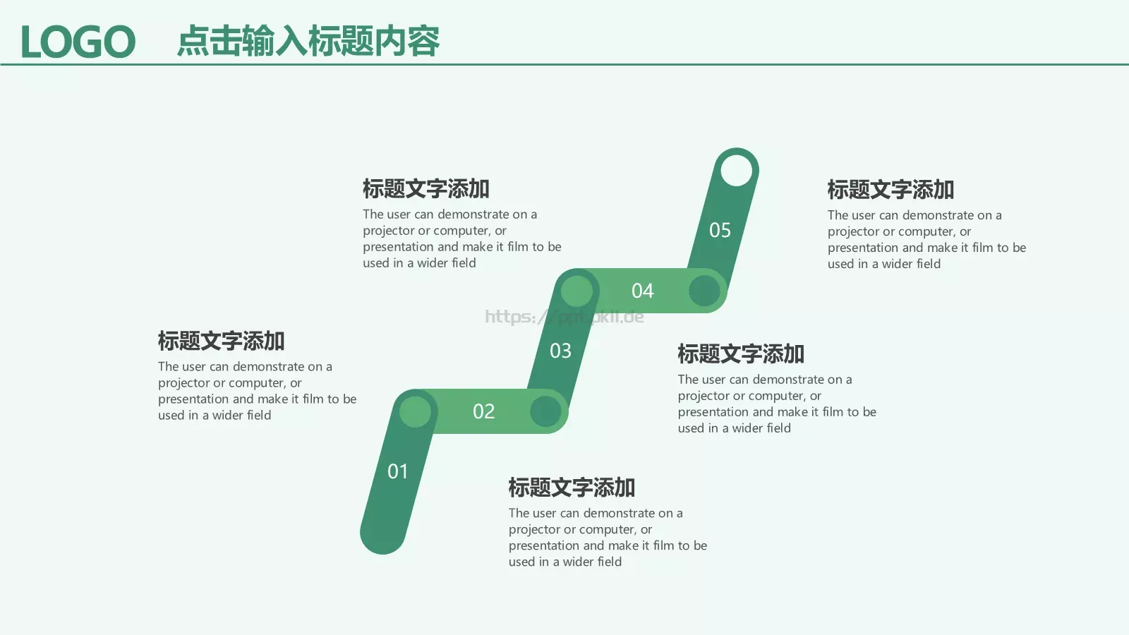 植树节活动主题汇报PPT模板 第 12 页预览图
