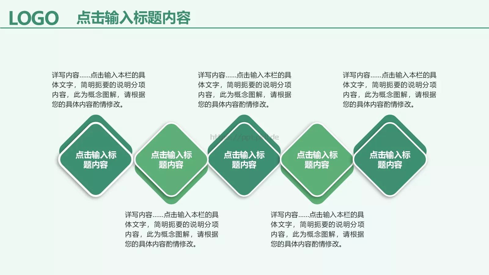 植树节活动主题汇报PPT模板 第 10 页预览图
