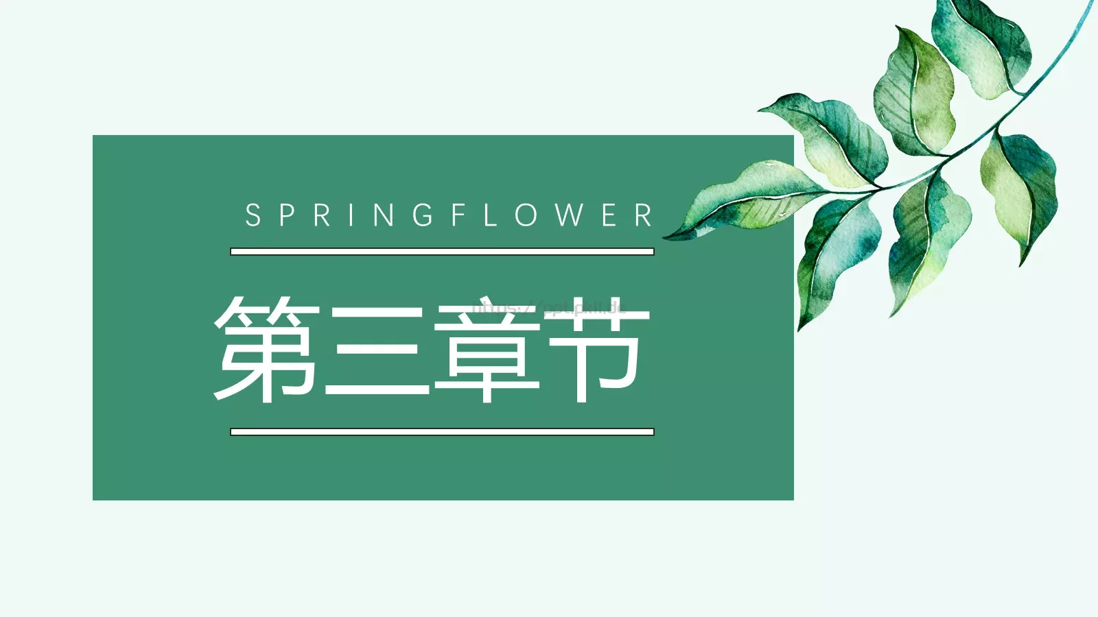 植树节活动主题汇报PPT模板 第 15 页预览图