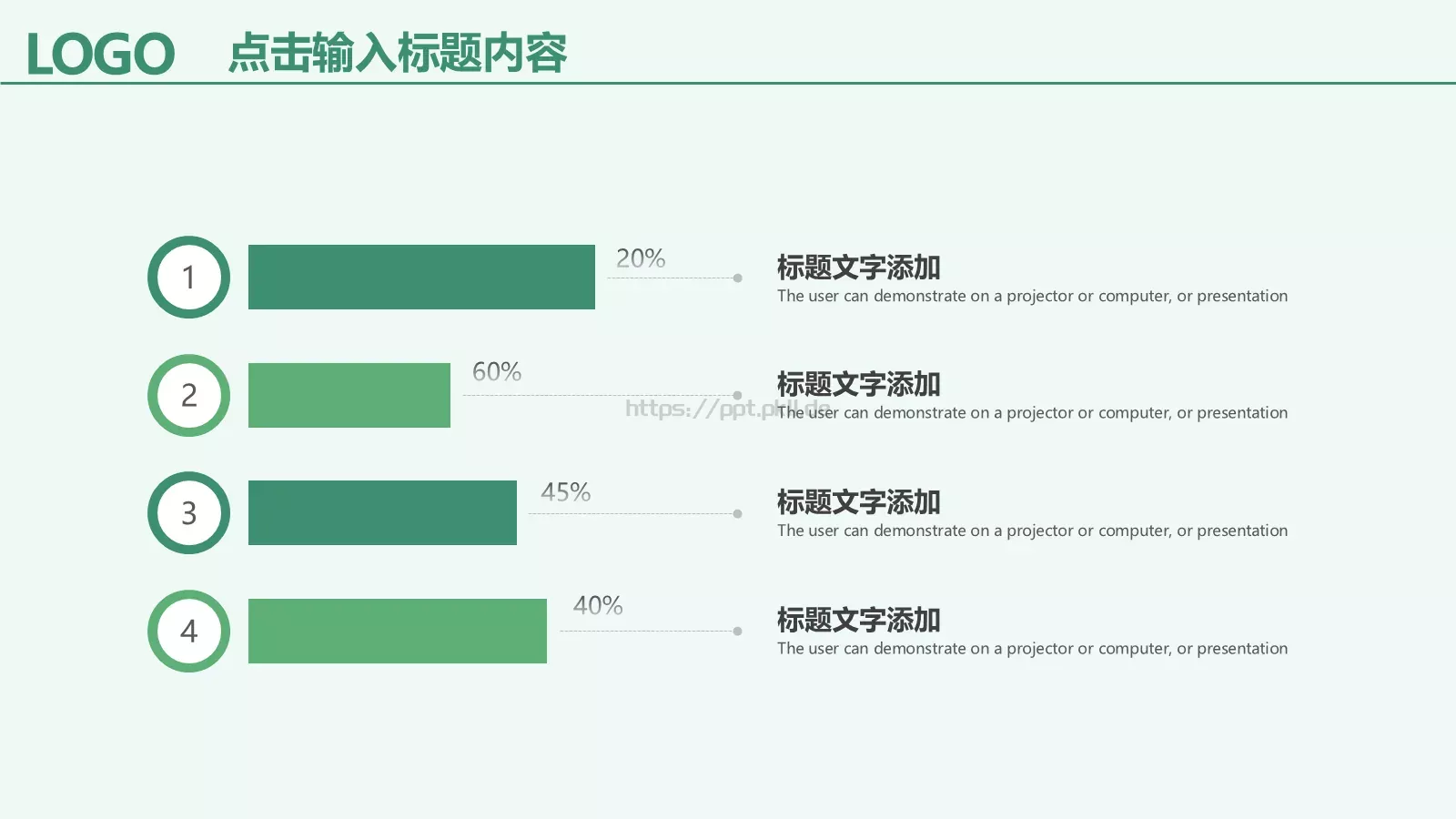 植树节活动主题汇报PPT模板 第 13 页预览图