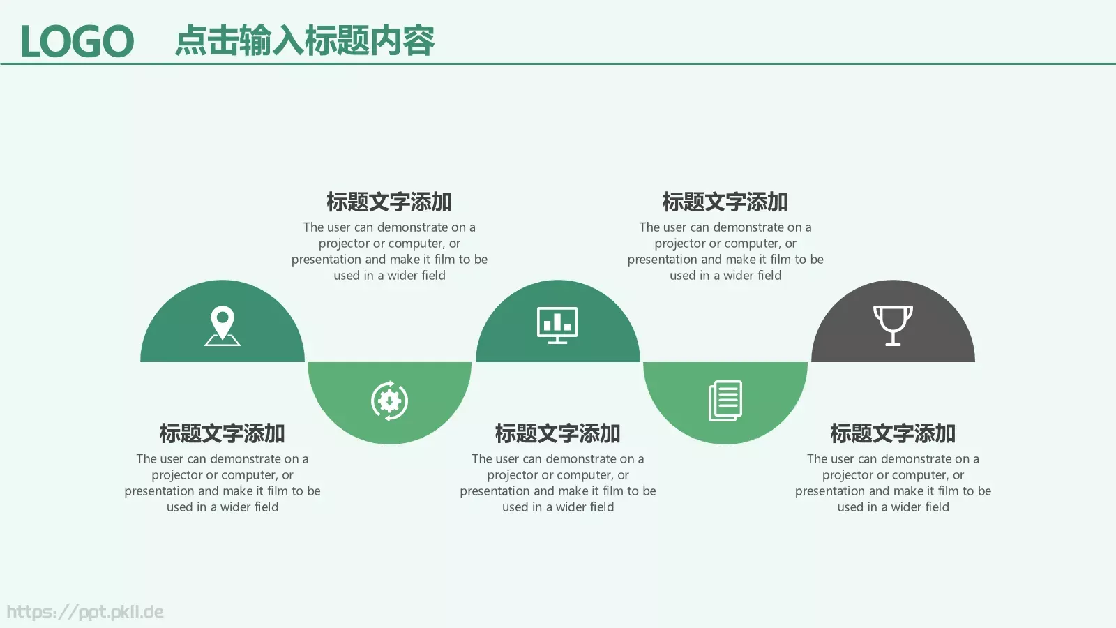 植树节活动主题汇报PPT模板 第 14 页预览图