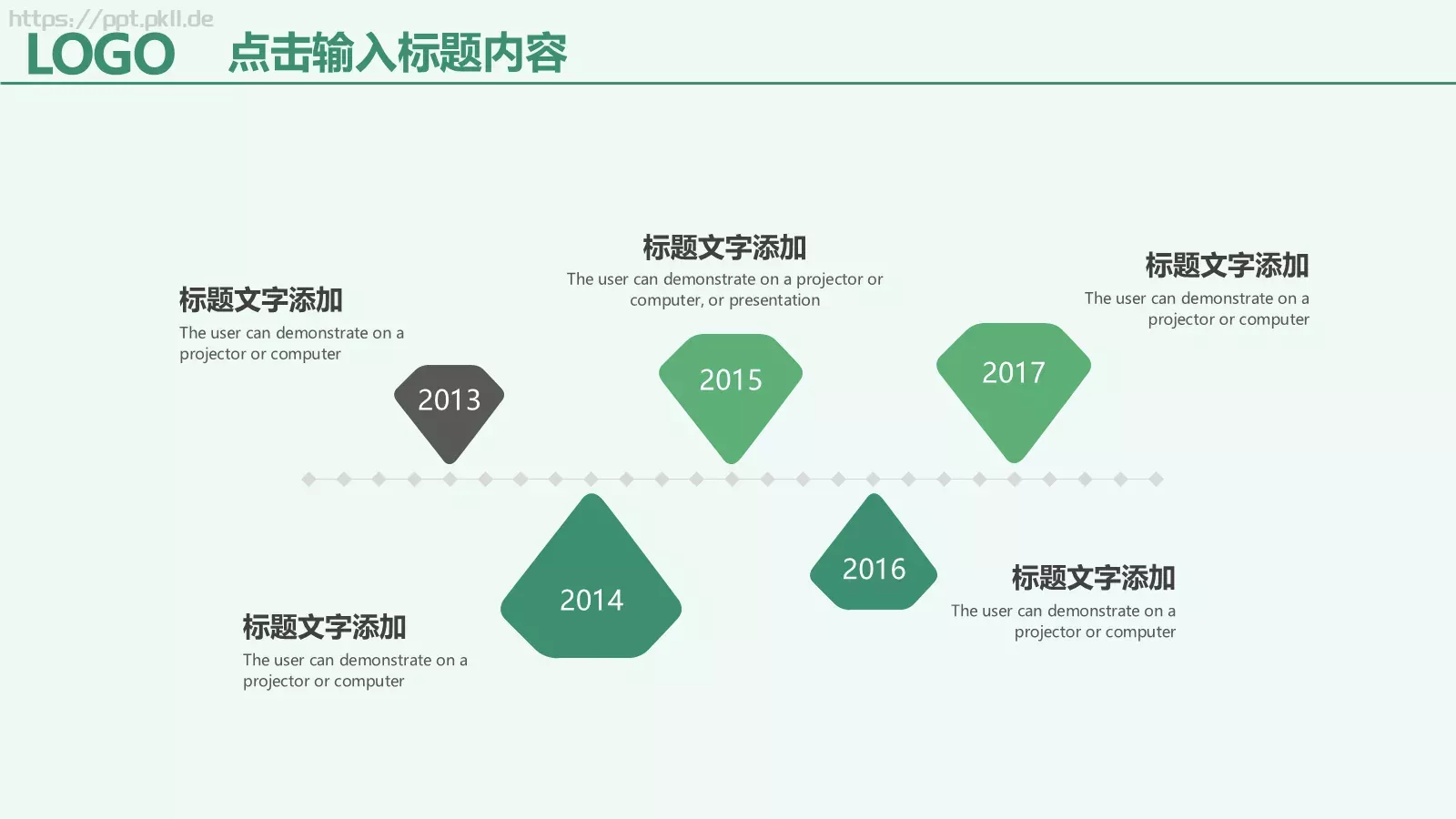 植树节活动主题汇报PPT模板 第 16 页预览图