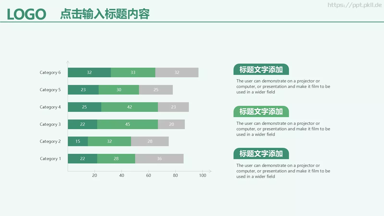 植树节活动主题汇报PPT模板 第 19 页预览图
