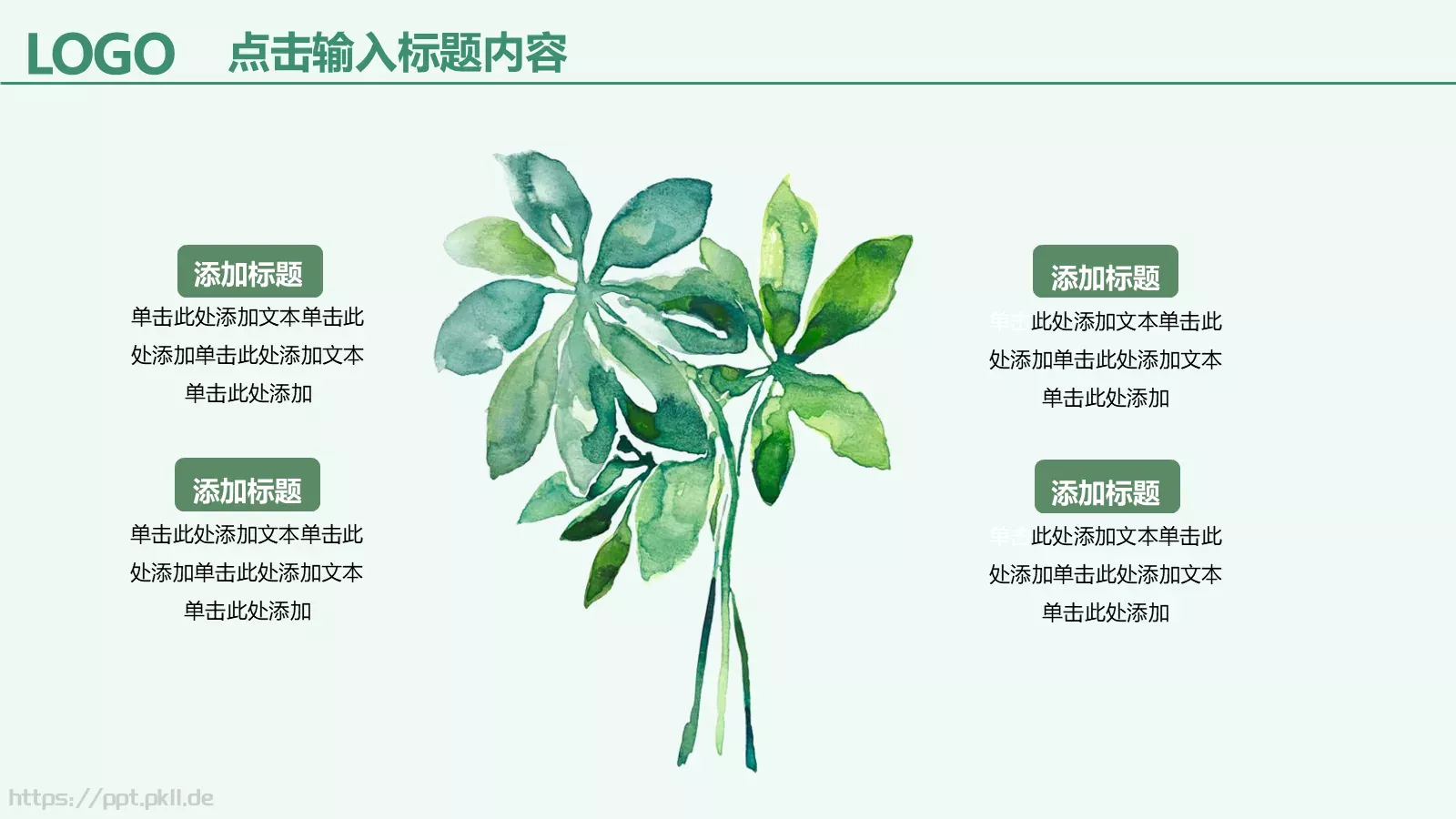 植树节活动主题汇报PPT模板 第 17 页预览图