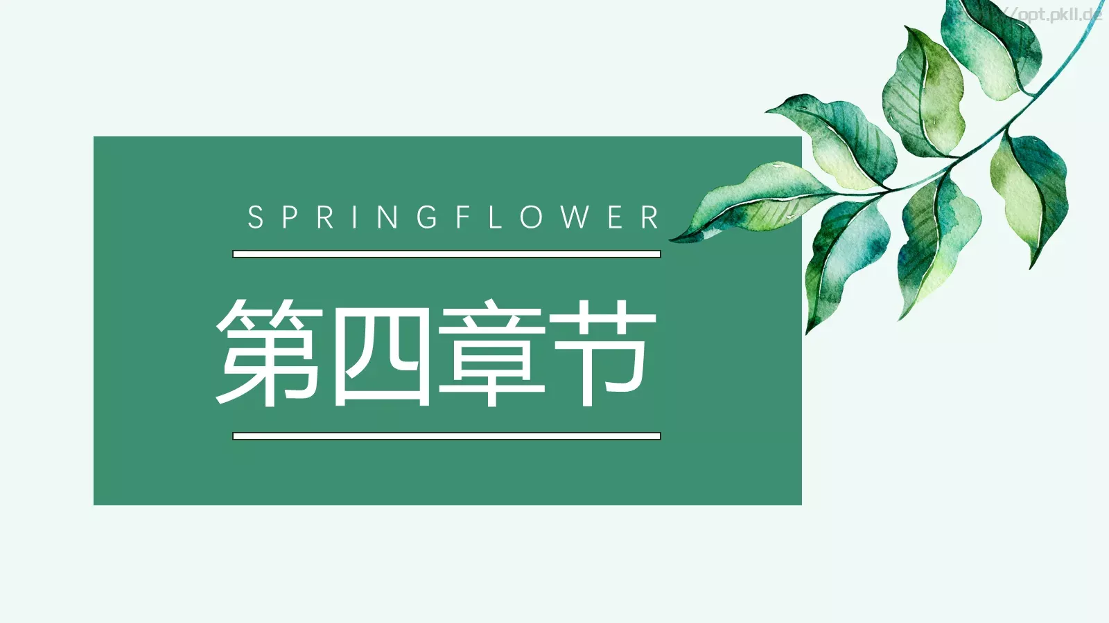 植树节活动主题汇报PPT模板 第 20 页预览图