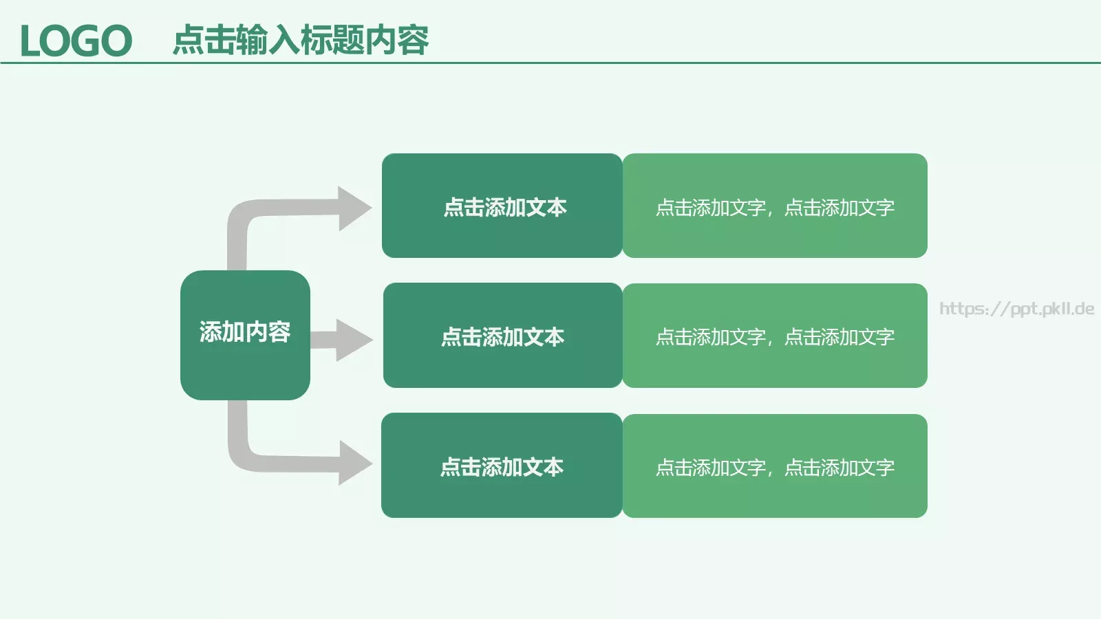 植树节活动主题汇报PPT模板 第 22 页预览图