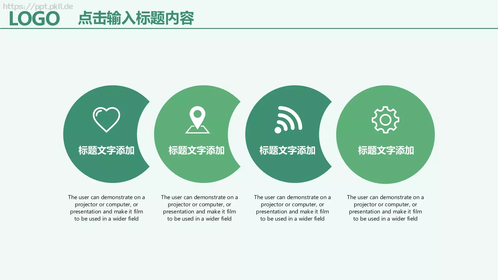 植树节活动主题汇报PPT模板 第 23 页预览图