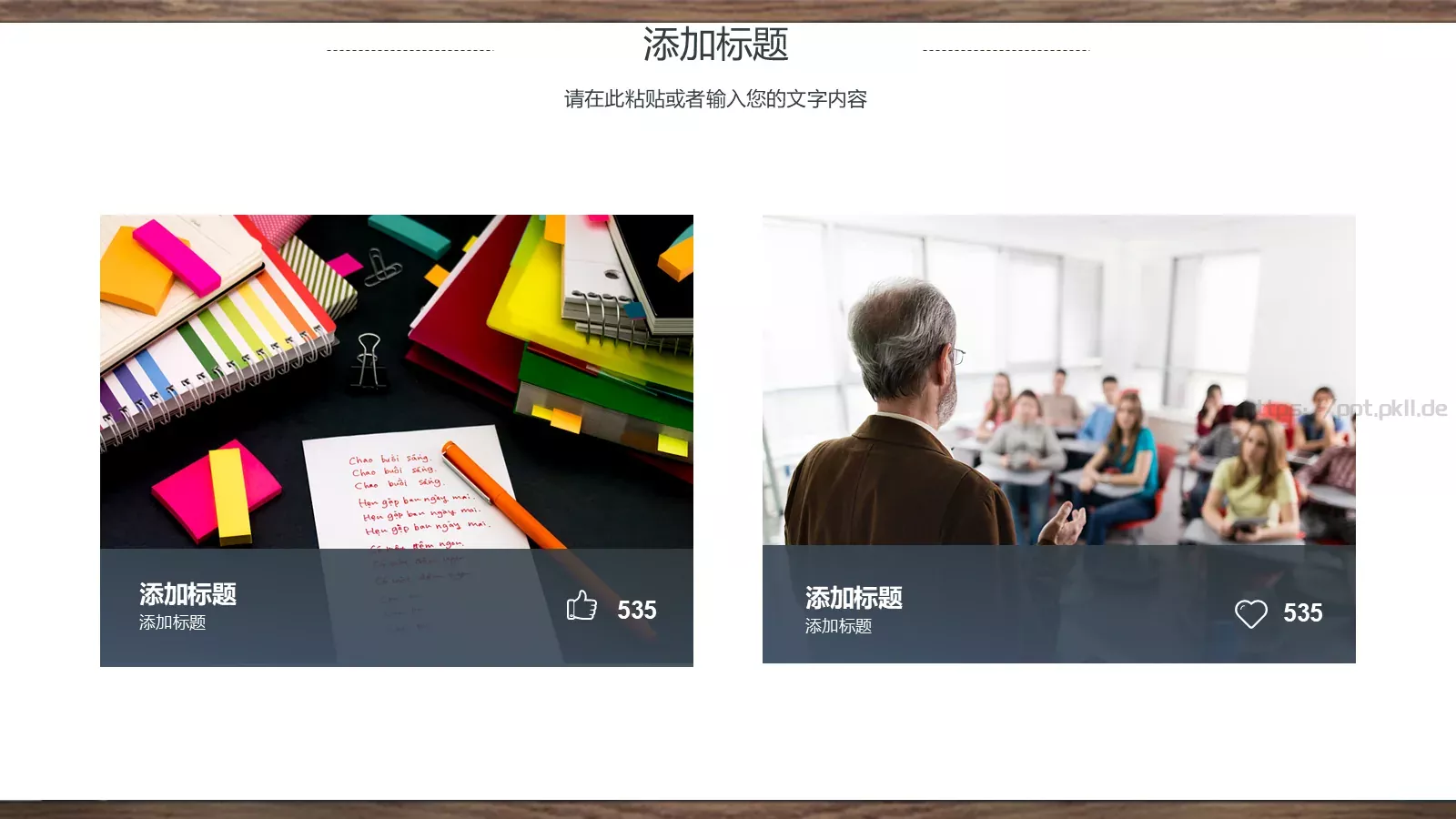 课堂教学PPT模板 第 9 页预览图