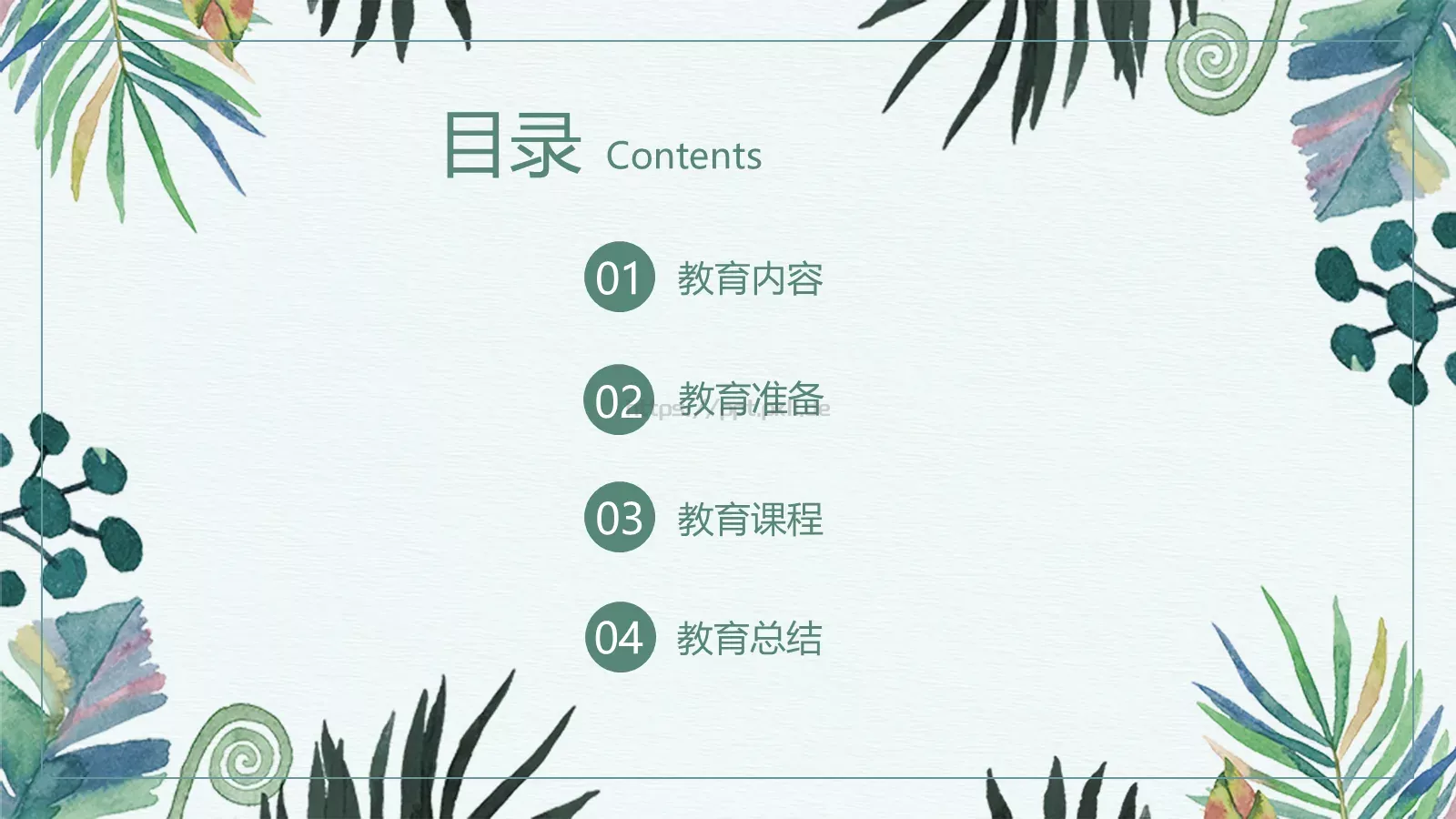 YOUTH GRADUATIONPPT模板 第 2 页缩略图