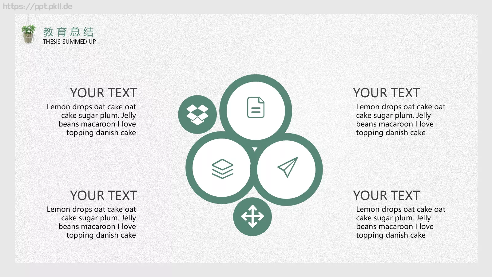 YOUTH GRADUATIONPPT模板 第 17 页预览图