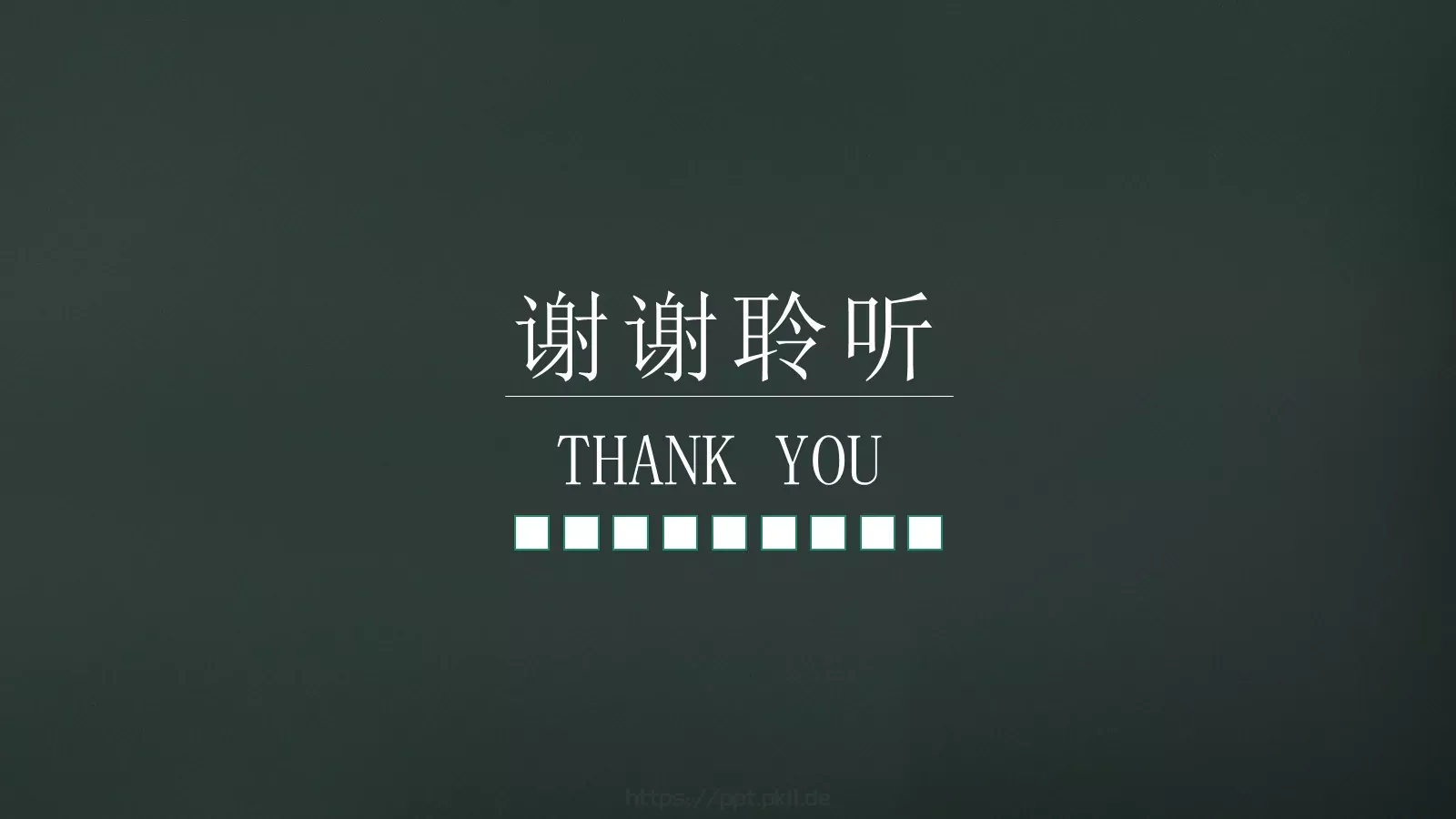 教育培训PPT模板 第 35 页预览图