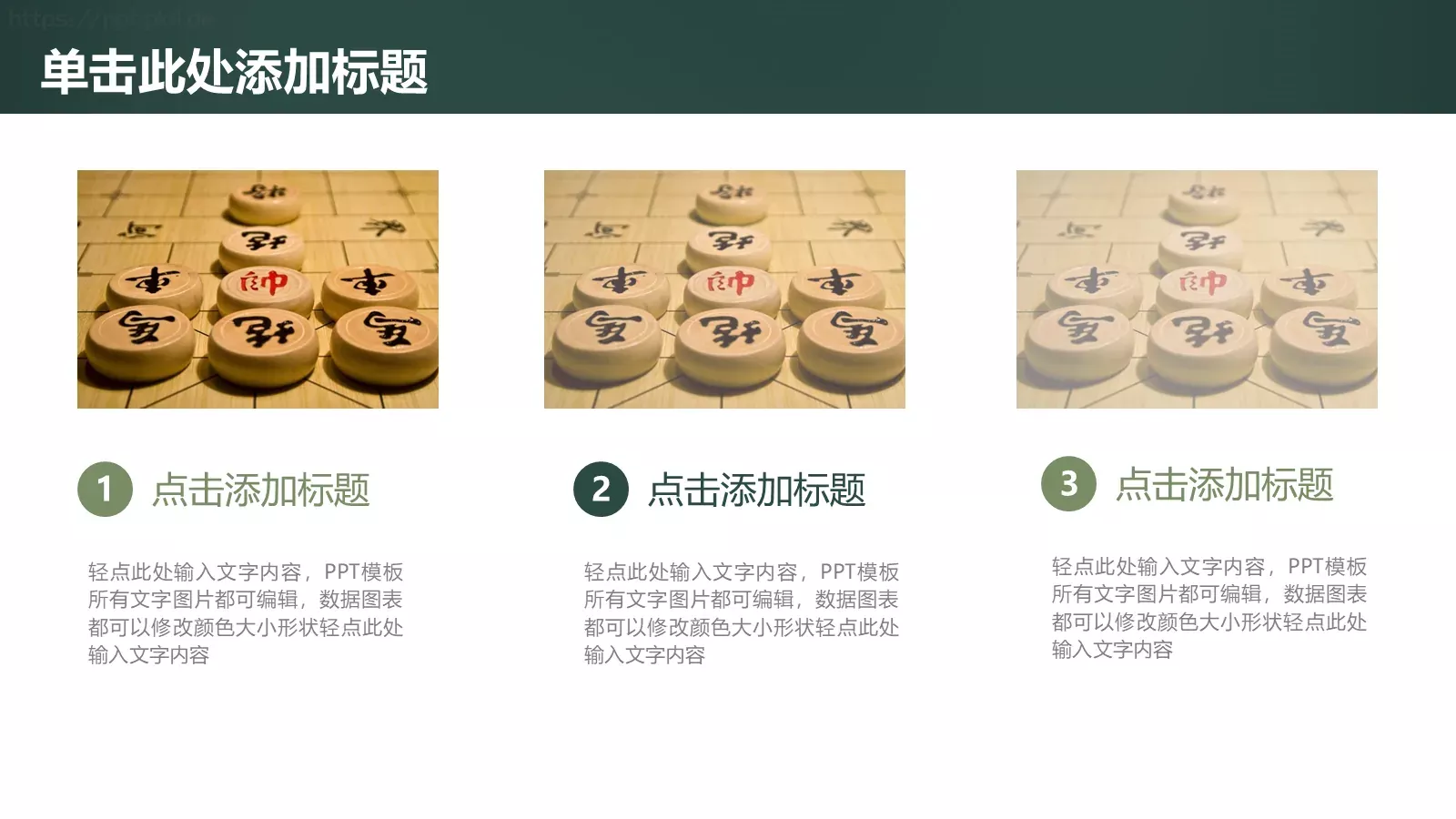 教师说课PPT模板 第 22 页预览图