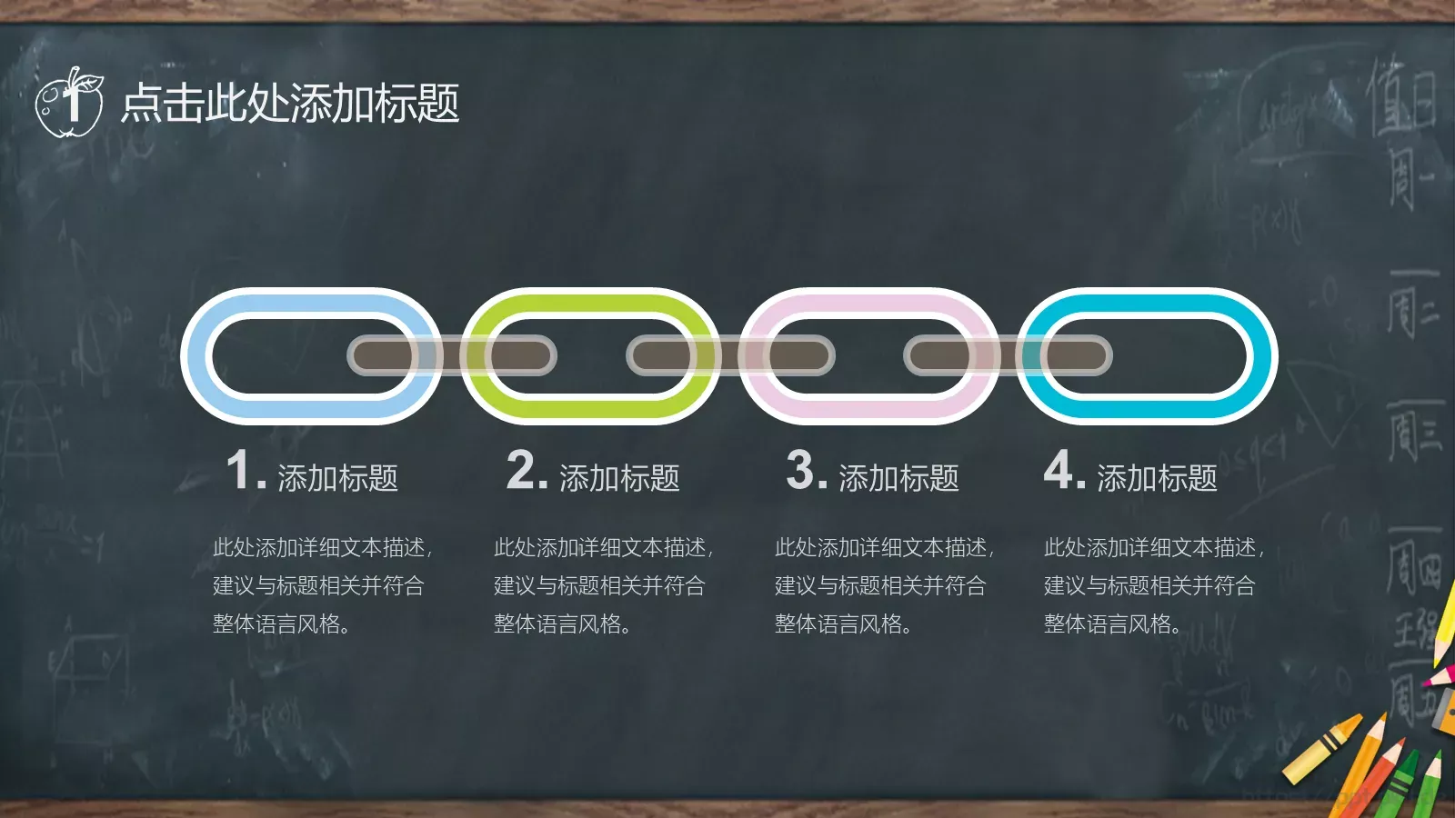 教学课件 第 7 页预览图