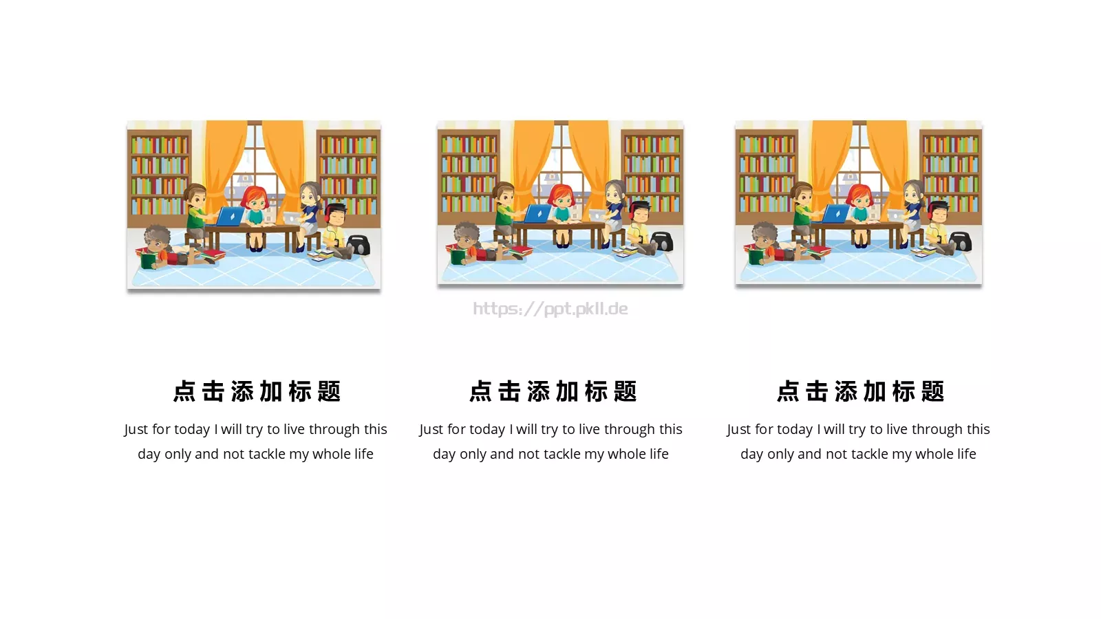 水彩小清新计划通用模板 第 7 页预览图