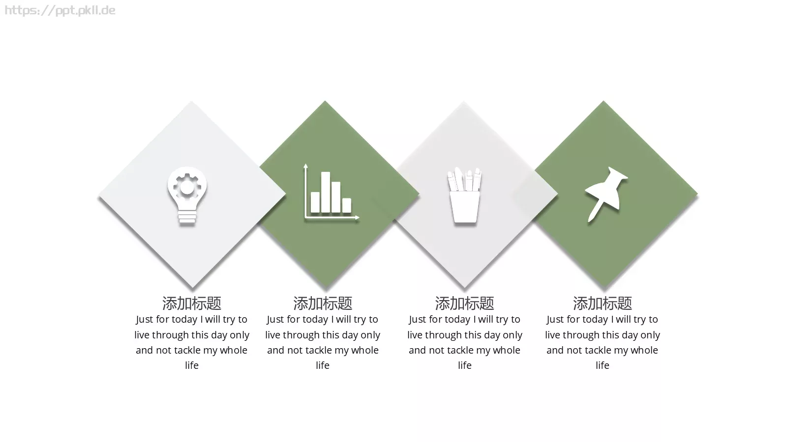 水彩小清新计划通用模板 第 14 页预览图