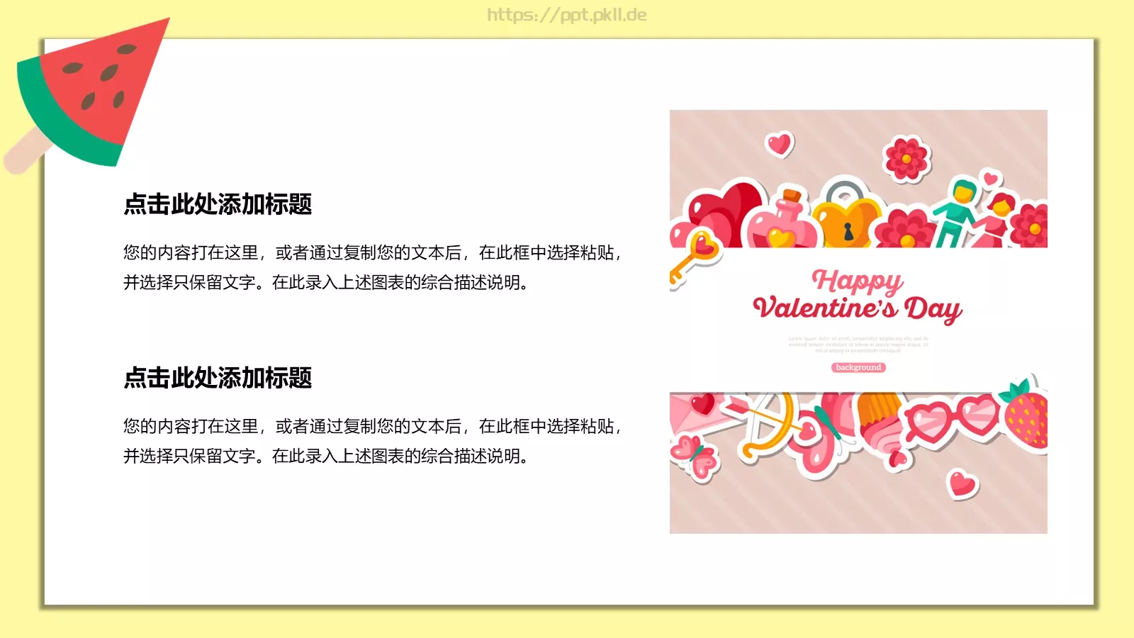 小清新总结计划通用模板 第 10 页预览图