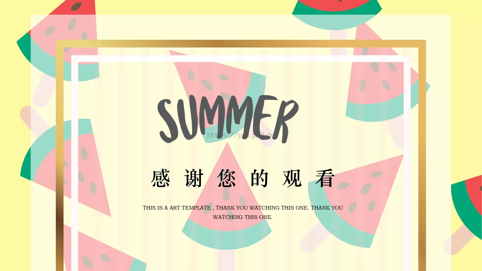 小清新总结计划通用模板 第 20 页预览图