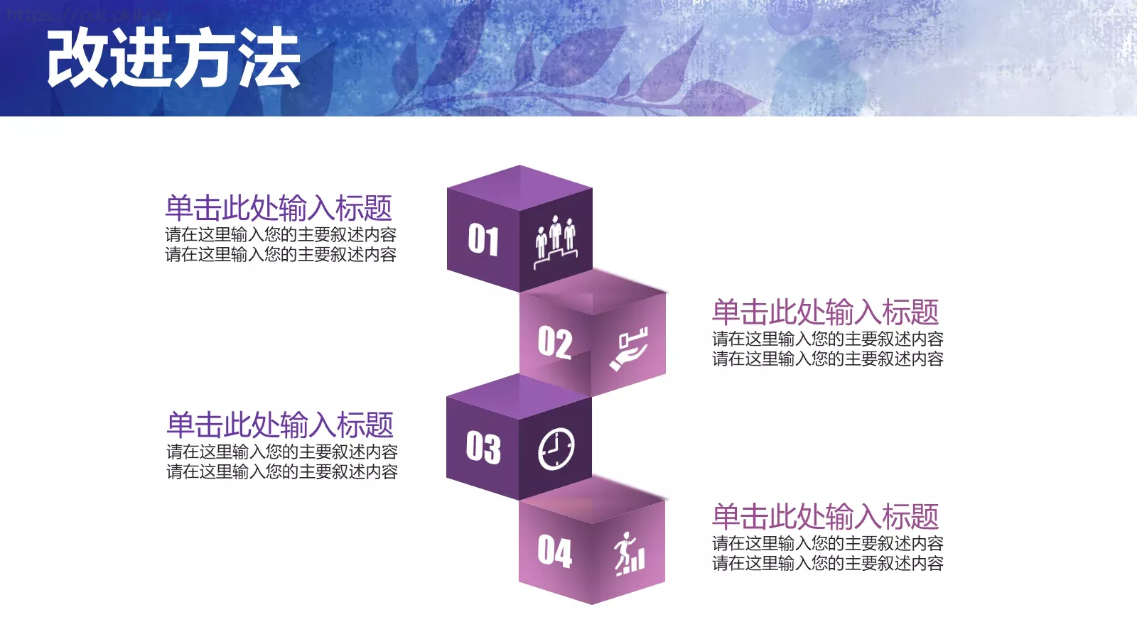 雅静天然教学述职报告PPT模板 第 31 页预览图