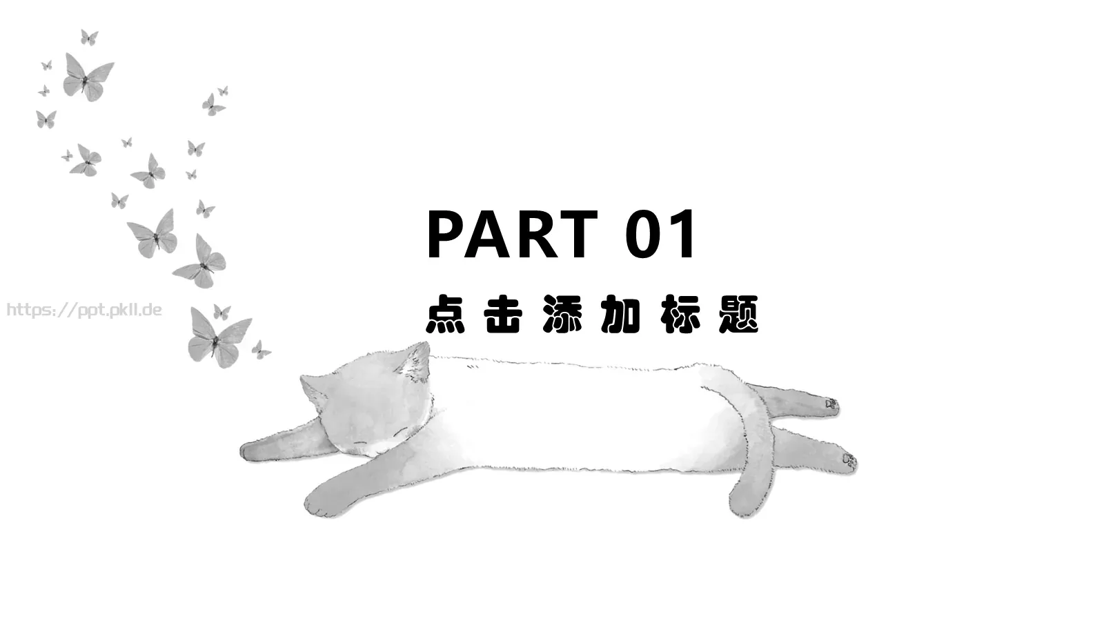 小清新卡通通用模板 第 3 页缩略图