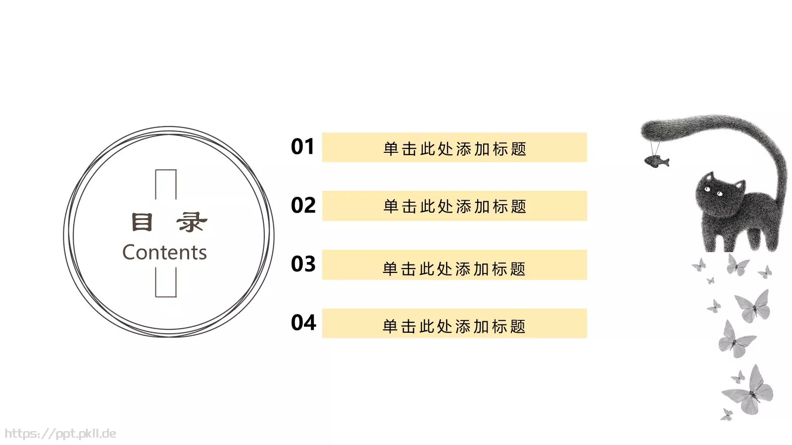 小清新卡通通用模板 第 2 页缩略图