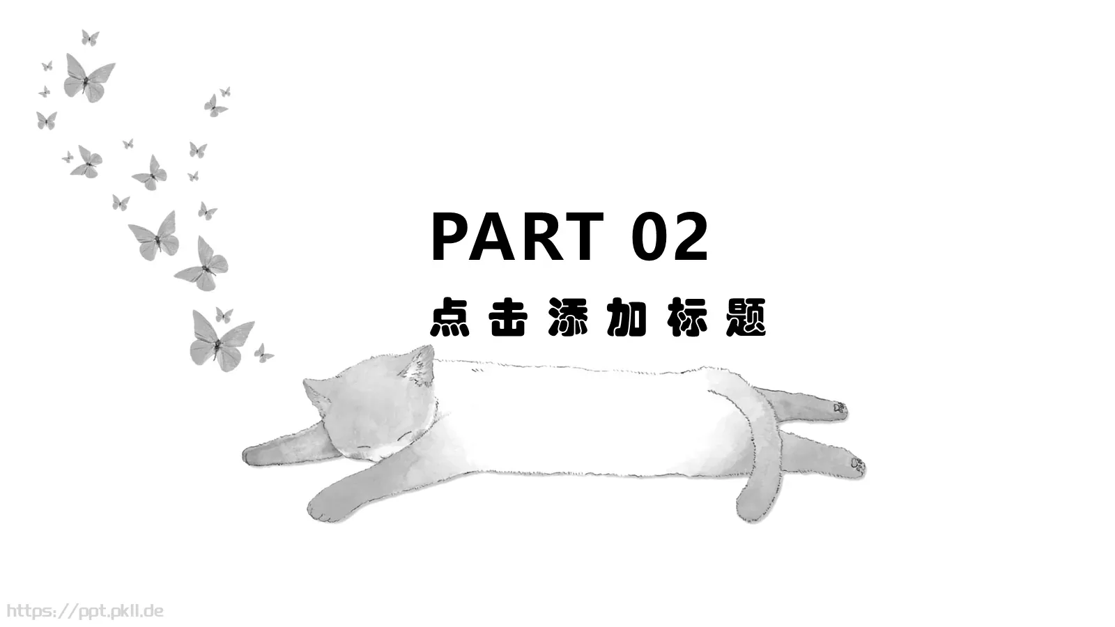 小清新卡通通用模板 第 10 页预览图