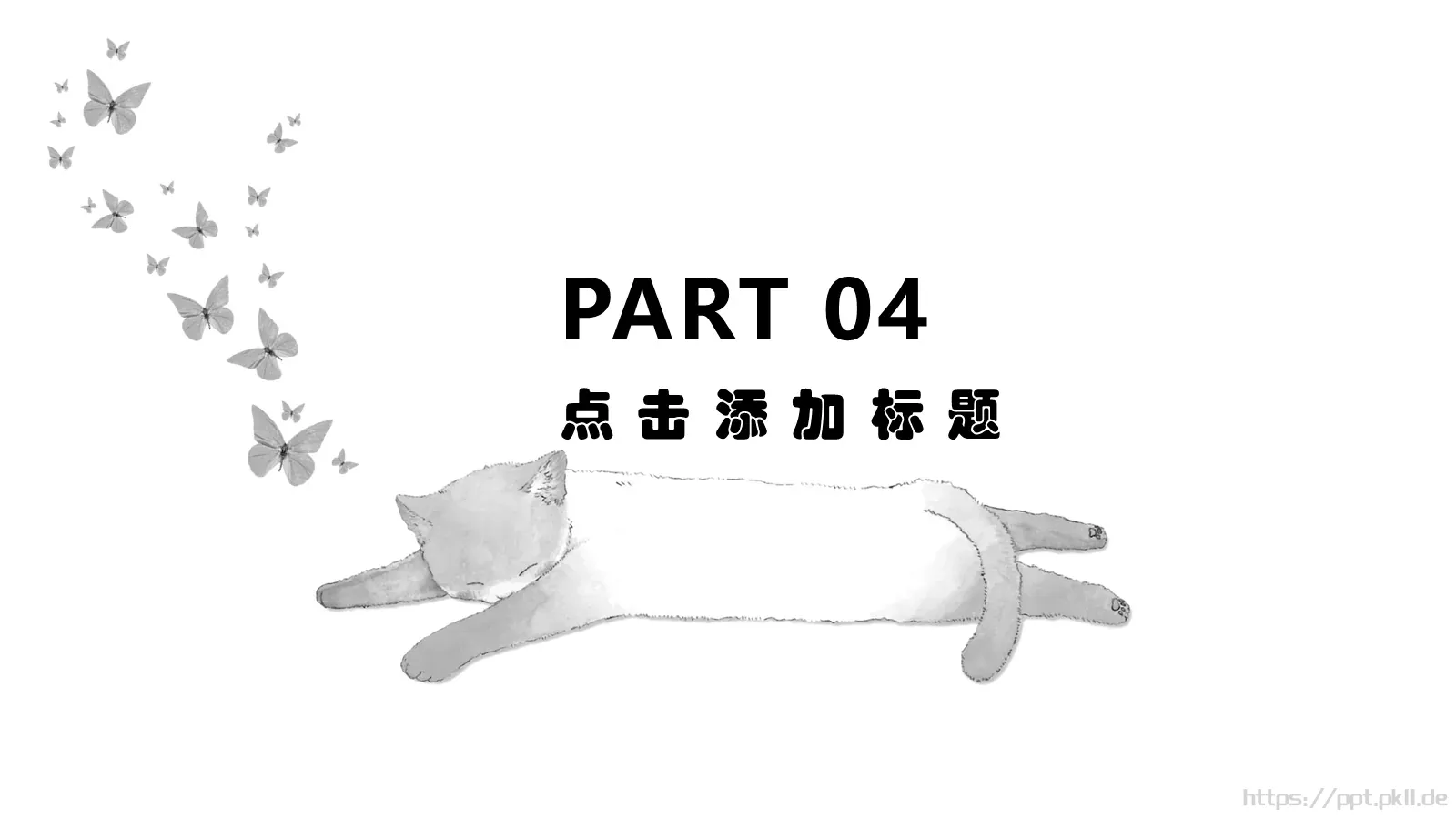 小清新卡通通用模板 第 23 页预览图