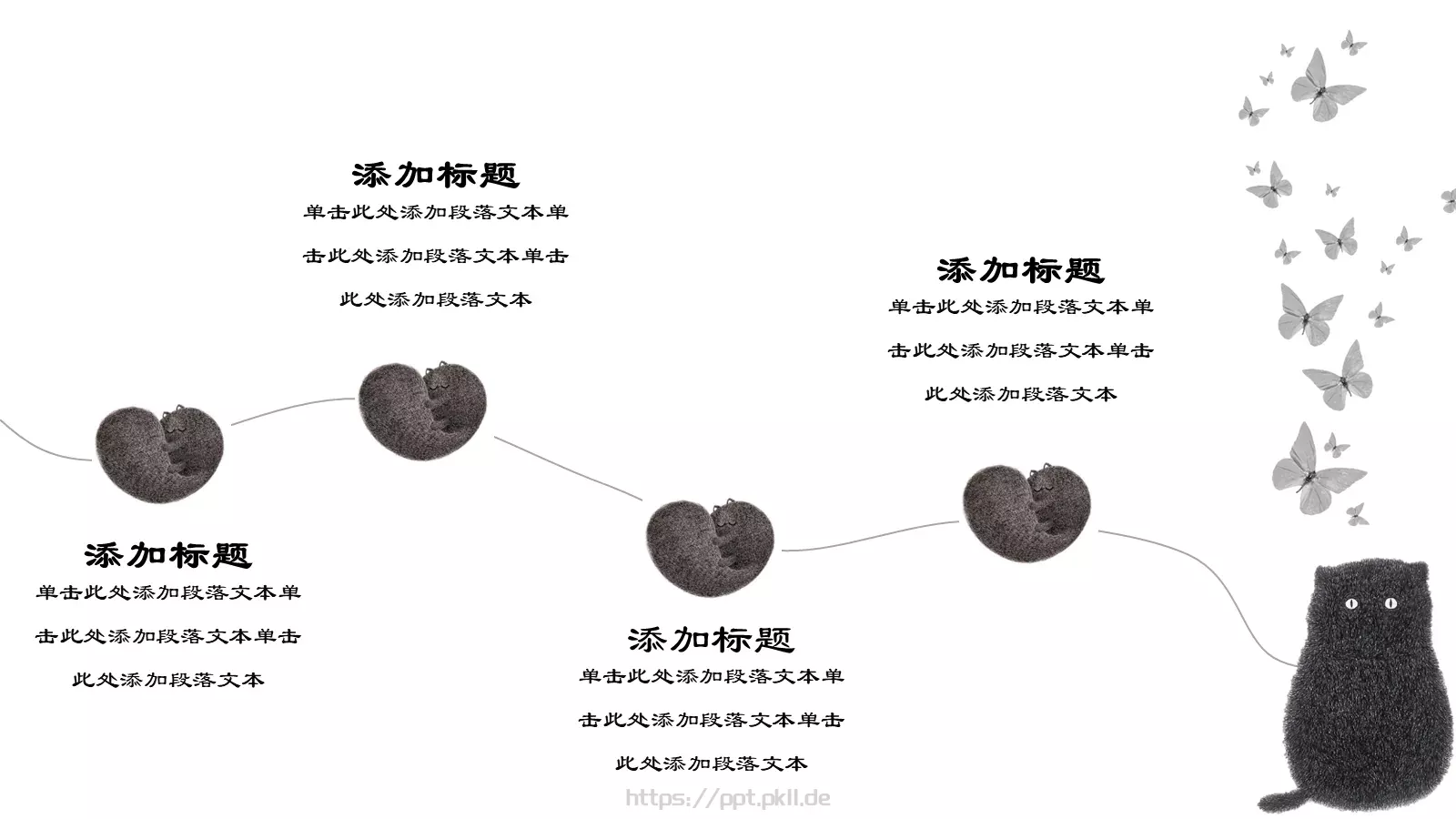 小清新卡通通用模板 第 25 页预览图